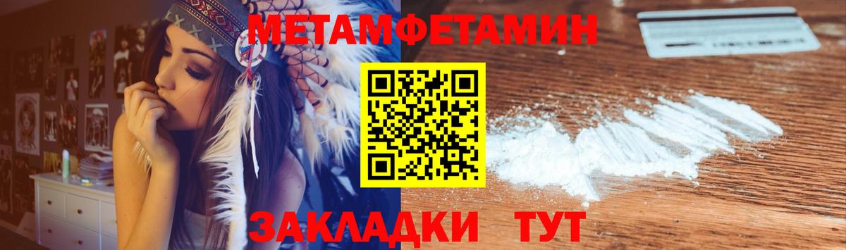 Amphetamine Розовый  АМФ  АМФ  Вход с VPN  Балашиха 