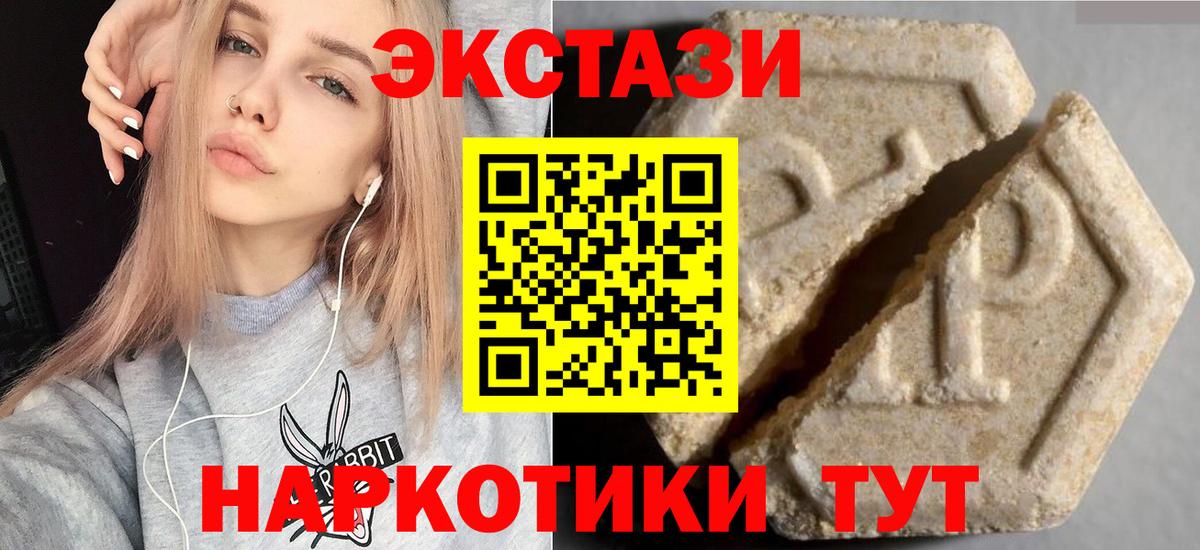Ecstasy 99% Балашиха