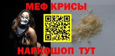 mdma Севастополь