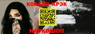 mdma Севастополь