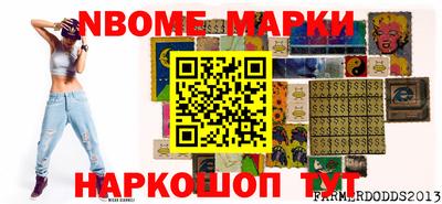 mdma Севастополь