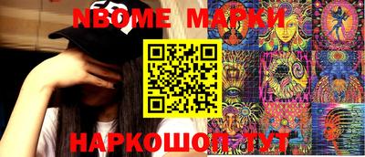 mdma Севастополь