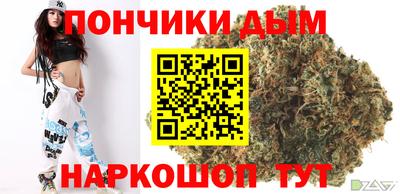 mdma Севастополь