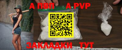 mdma Севастополь