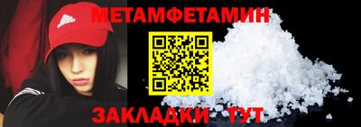mdma Севастополь