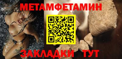 дмт Северобайкальск
