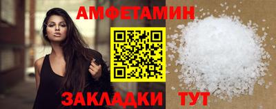 дмт Северобайкальск