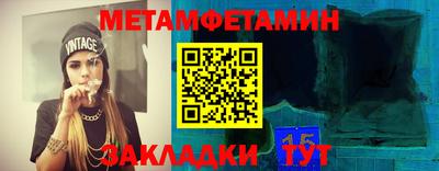 mdma Севастополь