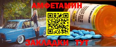 дмт Северобайкальск