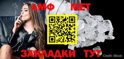 mdma Севастополь