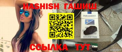 дмт Северобайкальск