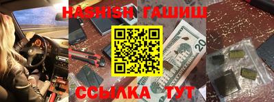 mdma Севастополь