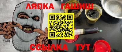 дмт Северобайкальск