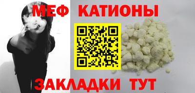 mdma Севастополь