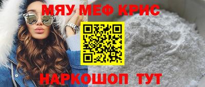 дмт Северобайкальск
