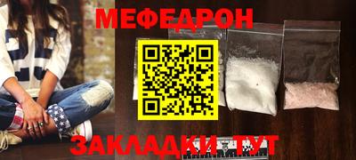 дмт Северобайкальск