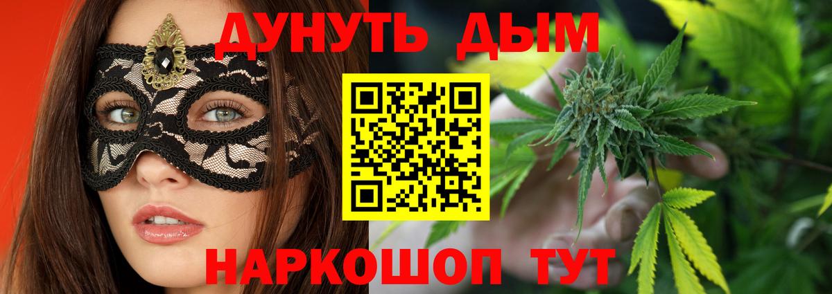Балашиха  Конопля индика  Вход с VPN  МАРИХУАНА SATIVA & INDICA  Бошки марихуана план 